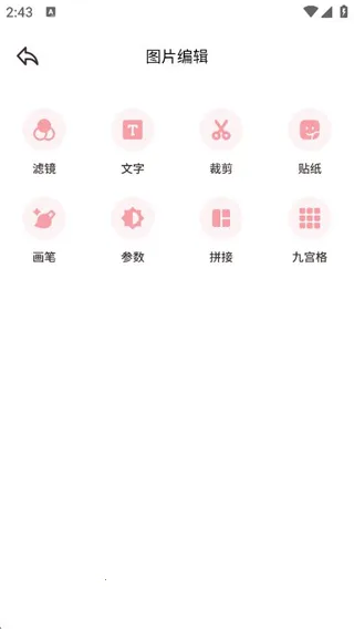 必美相机安卓版手机版 必美相机安卓版手机版