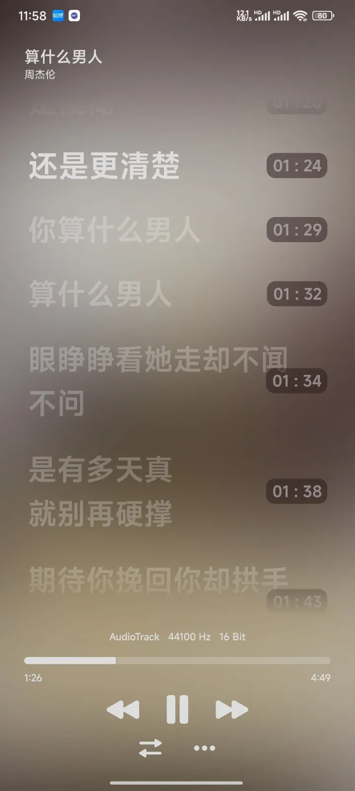 旋律之域最新手机版 旋律之域最新手机版