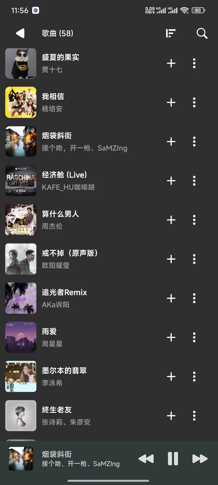 旋律之域最新手机版 旋律之域最新手机版