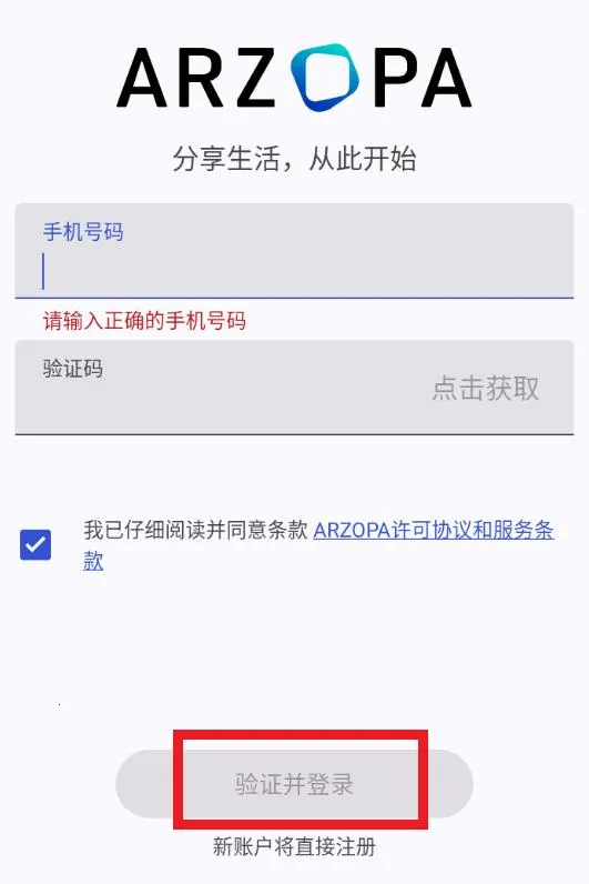 Arzopa安卓版手机版 Arzopa安卓版手机版