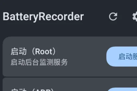 BatteryRecorder(����¶ȼ�¼��)