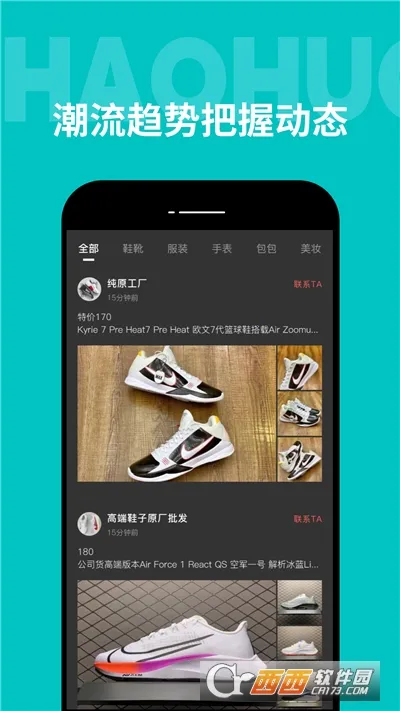 广州批发网2026官方正版 广州批发网2026官方正版