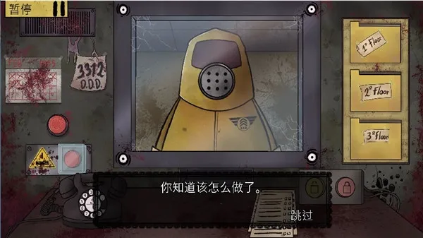这不是我的邻居(恐怖解谜游戏) 这不是我的邻居(恐怖解谜游戏)