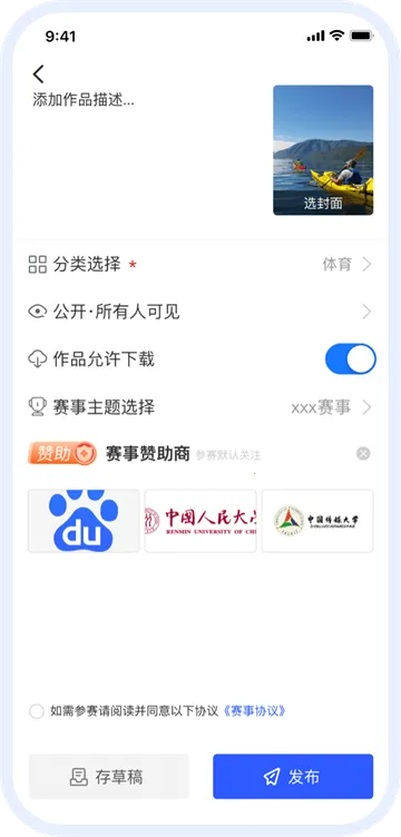 岘视短视频赛事(短视频创作赛事) 岘视短视频赛事(短视频创作赛事)