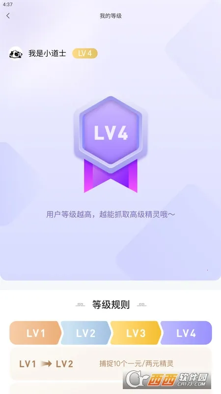 捕捉精灵(娱乐购物商城) 捕捉精灵(娱乐购物商城)