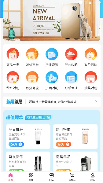 万商优选(家电购物平台) 万商优选(家电购物平台)