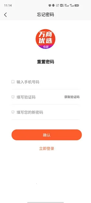万商优选(家电购物平台) 万商优选(家电购物平台)