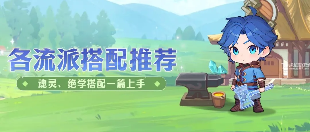 灵魂序章(斗罗养成手游) 灵魂序章(斗罗养成手游)
