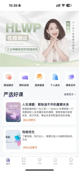 心通通2026最新版本 心通通2026最新版本