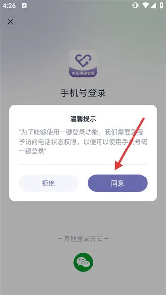 心通通2026最新版本 心通通2026最新版本
