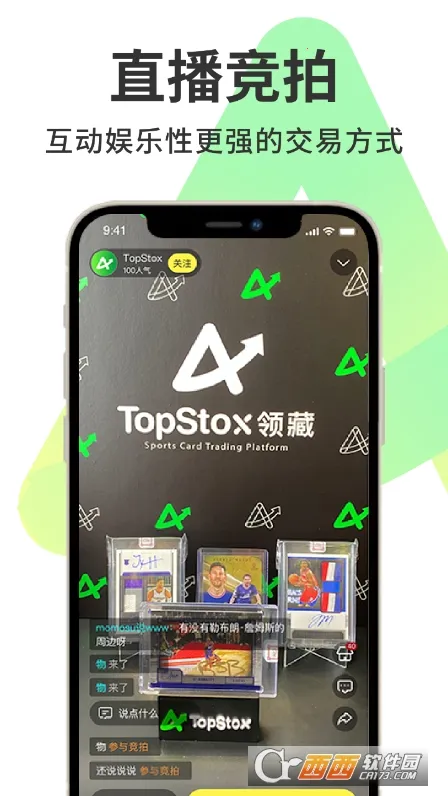 TopStox���2026���ذ�װ