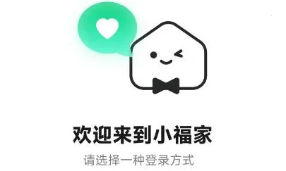 小福家(家庭相册软件) 小福家(家庭相册软件)