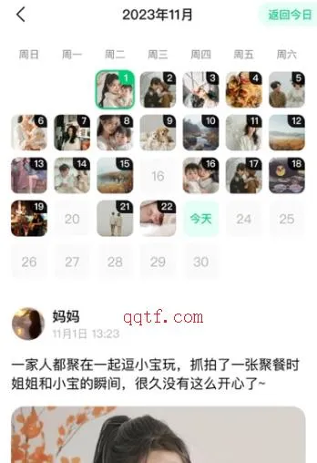小福家(家庭相册软件) 小福家(家庭相册软件)
