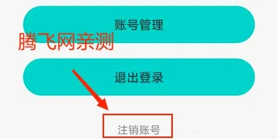 安陌直播2026官方最新版本 安陌直播2026官方最新版本