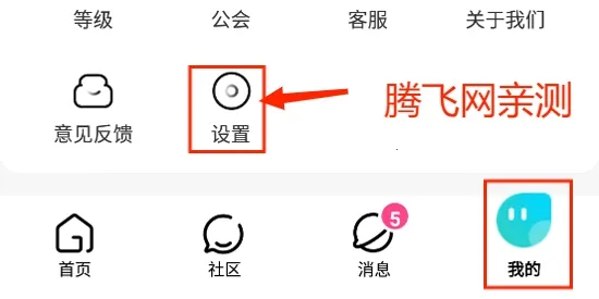 安陌直播2026官方最新版本 安陌直播2026官方最新版本