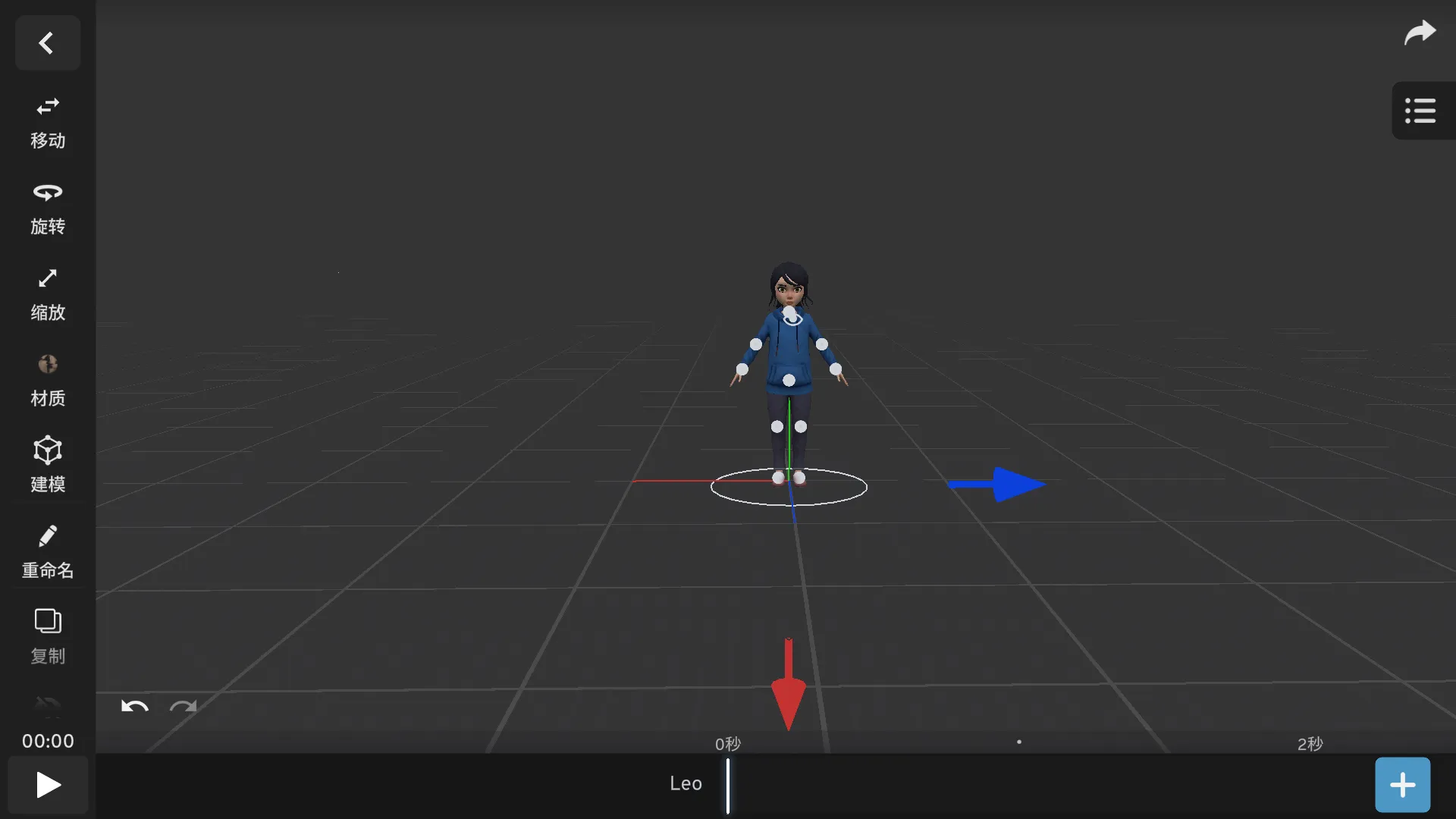 Prisma3D(手机3D建模软件) Prisma3D(手机3D建模软件)