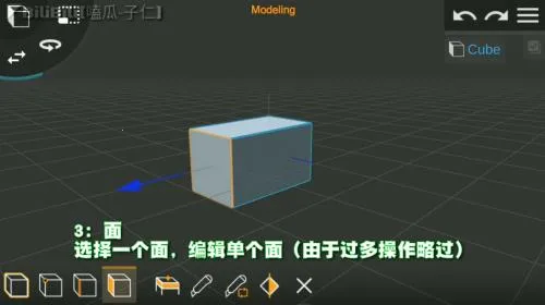 Prisma3D(手机3D建模软件) Prisma3D(手机3D建模软件)