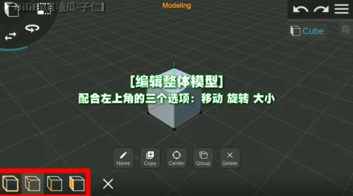 Prisma3D(手机3D建模软件) Prisma3D(手机3D建模软件)