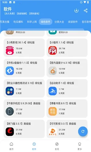 冷心口袋(资源获取平台) 冷心口袋(资源获取平台)
