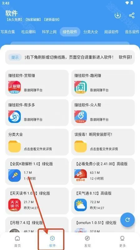 冷心口袋(资源获取平台) 冷心口袋(资源获取平台)