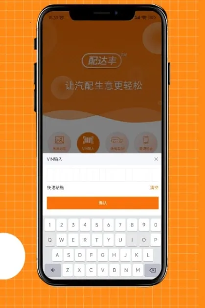 配达丰2026官方最新版本 配达丰2026官方最新版本