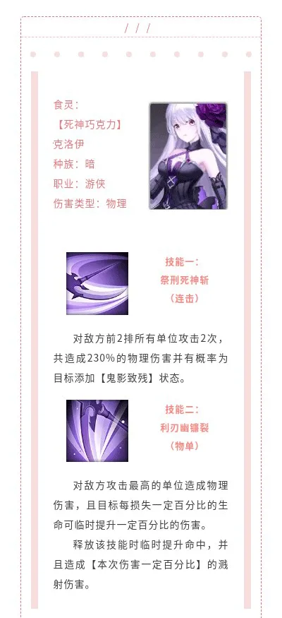 美食大乱斗2026官方正版 美食大乱斗2026官方正版