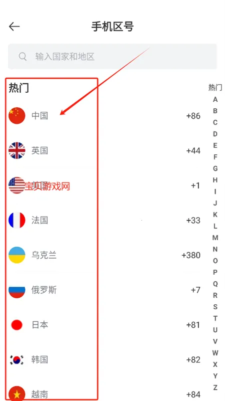 WorldChat国际版app官方手机版 WorldChat国际版app官方手机版
