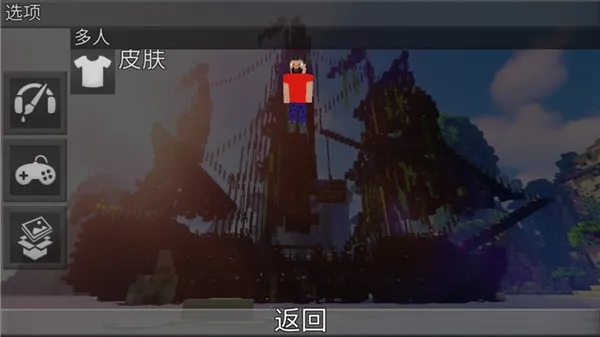 像素创造世界(方块世界冒险游戏) 像素创造世界(方块世界冒险游戏)