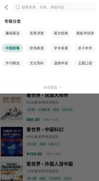 友邻优课2026下载安装 友邻优课2026下载安装