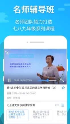 贝壳网(教育学习平台) 贝壳网(教育学习平台)