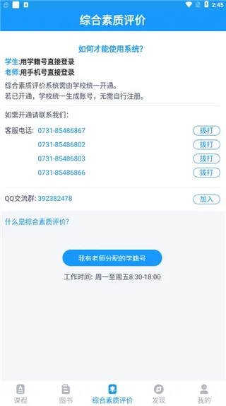 贝壳网(教育学习平台) 贝壳网(教育学习平台)