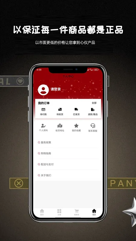 CHHES2026最新版本 CHHES2026最新版本