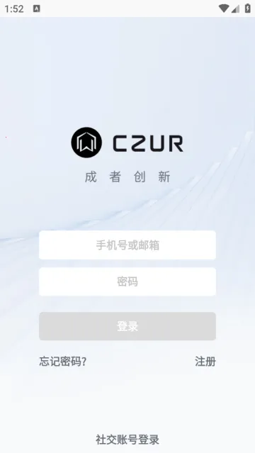 ����CZUR2026���°汾