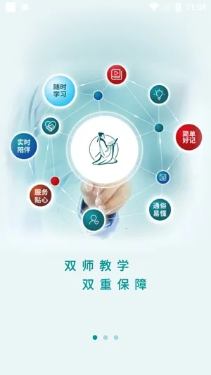 王派医学(医学考试辅导) 王派医学(医学考试辅导)