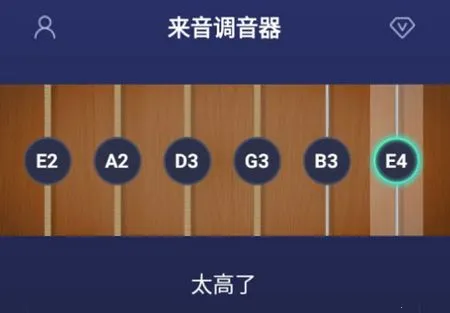 来音调音器最新手机版 来音调音器最新手机版