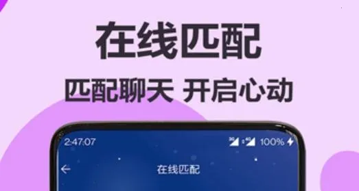 伊陌漂流瓶2026官方最新版本 伊陌漂流瓶2026官方最新版本