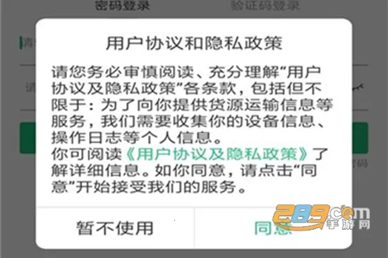 物润网2026最新版本 物润网2026最新版本