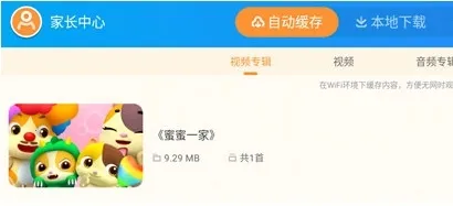 ������ʿ(��ͯ����ƽ̨)