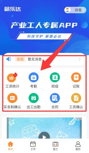 н�ִ�(�������˷���ƽ̨)