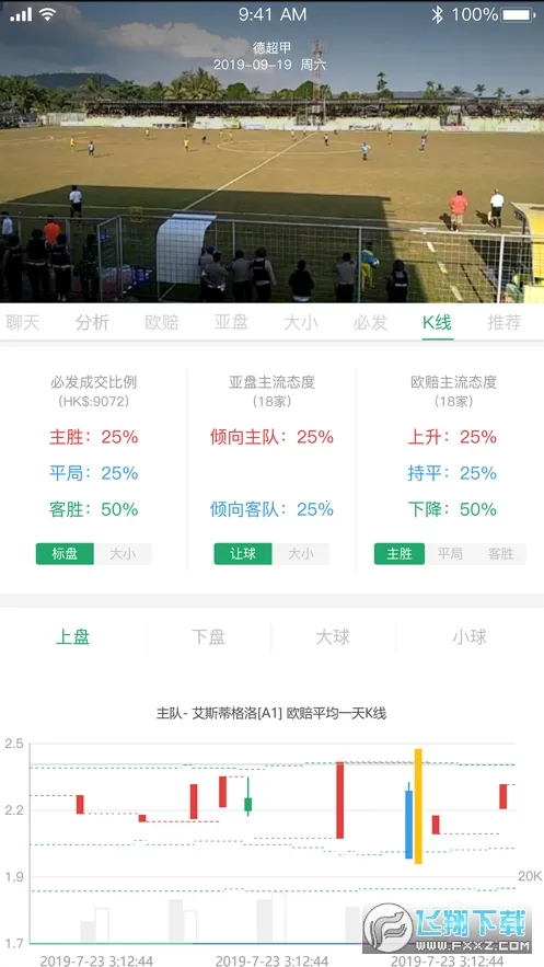看球体育2026下载安装 看球体育2026下载安装