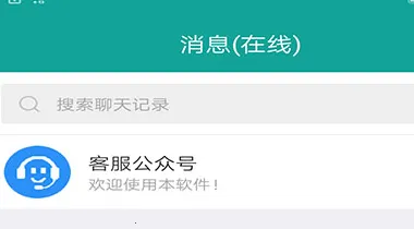 一起聊(邻域社交平台) 一起聊(邻域社交平台)