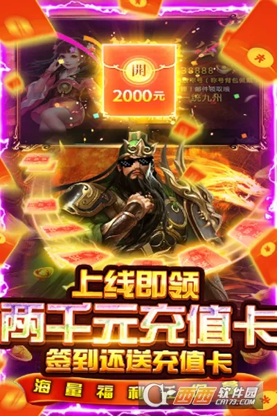 盖世强者最新手机版 盖世强者最新手机版
