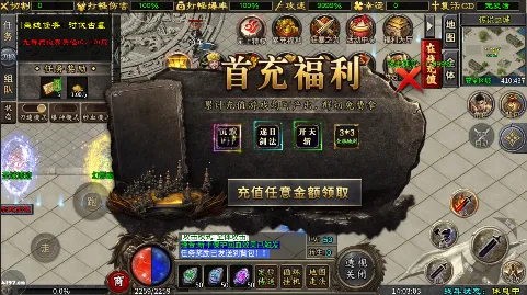 盖世强者最新手机版 盖世强者最新手机版
