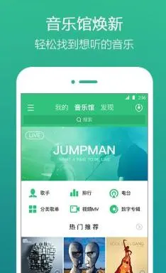 淘歌(音乐交易平台) 淘歌(音乐交易平台)