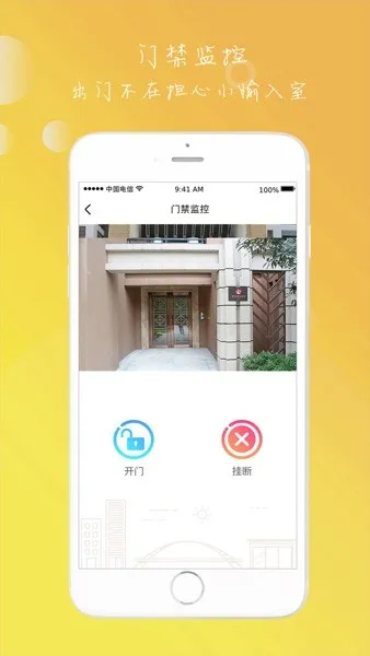 亿享社区(社区服务平台) 亿享社区(社区服务平台)