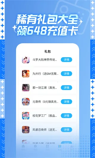 588游戏交易(游戏账号交易) 588游戏交易(游戏账号交易)