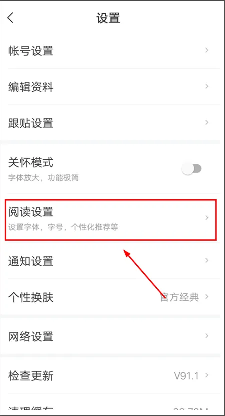 NetEase News(新闻客户端) NetEase News(新闻客户端)