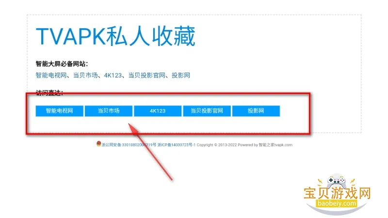 熊猫浏览器(手机浏览工具) 熊猫浏览器(手机浏览工具)
