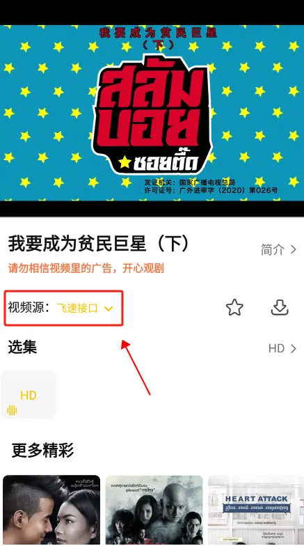 U泰剧2026最新版本 U泰剧2026最新版本