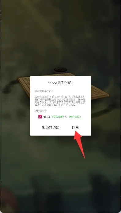 五子棋双人(五子棋手游) 五子棋双人(五子棋手游)